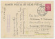 Postal Stationery Portugal 1951 Fled To Egypt - Jesus - Mary - Joseph - Kerstmis