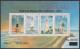 Sri Lanka Ceylon 2010 MNH MS Overprint, Lighthouses, Lighthouse, Coconut Tree, Sea, Coast, Miniature Sheet - Sri Lanka (Ceylon) (1948-...)