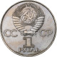 Russie, Rouble, 1977, Saint-Pétersbourg, Cuivre-Nickel-Zinc (Maillechort), SUP - Russie