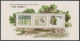 Sri Lanka Ceylon 1981 MNH MS Forest Conservation, Tree Planting, Trees, Nature, Miniature Sheet - Sri Lanka (Ceylon) (1948-...)