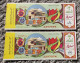 Iran Persian Shah Pahlavi Two Rare Nowruz Tickets Of National Donation 1352 دو عدد بلیط کمیاب نوروزی اعانه ملی ۱۳۵۲ - Loterijbiljetten
