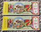 Iran Persian Shah Pahlavi Two Rare Nowruz Tickets Of National Donation 1352 دو عدد بلیط کمیاب نوروزی اعانه ملی ۱۳۵۲ - Lotterielose