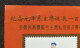 China Mao Tse Tung 100th Birthday 1993 Horse (souvenir Sheet) MNH *vignette *see Scan - Nuovi