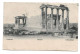 Postcard Greece Athens Ruins Posted 1909 With Jaffa Palestine Postmark & French Levant Stamp - Griekenland