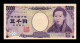 Japón Japan 5000 Yen 2004 Pick 105d Sc Unc - Giappone