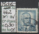 1945 - TSCHECHOSLOWAKEI - FM/DM "Persönlichkeiten" 60 H Hellblau - O Gestempelt - S.Scan (CS 462o 01,03  Tsch) - Used Stamps