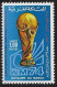 Maroc 1974 Coupe Du Monde De Football R.F.A Championne. N°711** Cote 44€. - Marokko (1956-...)