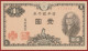 Japan 1 Yen 1946 P 85 RARE Crisp Gem UNC - Japan