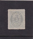 N°2, (NSG) Cote 425 Euro. - Used Stamps