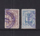 Denmark 1887-8 Viborg Local  By Post Used 16137 - Gebraucht