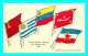 A853 / 153  Collection Des Drapeaux Des Nations Unies XIII - Werbepostkarten