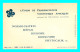 A853 / 199  Collection Des Drapeaux Des Nations Unies III - Reclame