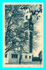 A858 / 677 75 - PARIS Exposition Coloniale 1931 Algerie Minaret - Ausstellungen