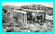 A861 / 159 Grece Temple D'Appolon ( Timbre ) - Griechenland