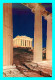 A857 / 623 Grece ATHENES Acropole Illuminée - Grèce