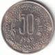 INDIA COIN LOT 105, 50 PAISE 1985, KOREA MINT, AUNC - India