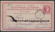 Griechenland Greece Ganzsache 1887 AOHNAI Bei ATHENES Nach CONSTANTINOPEL (32545 - Other & Unclassified