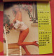 Petit Calendrier 1987. Photos De Pin-up - Kleinformat : 1981-90