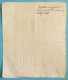 ● 1749 Généralité De TOURS Domaine Du Roi à ANGERS - Don à Un Hôpital - Anjou Vieux Papier Maine Et Loire Ancien Régime - Seals Of Generality