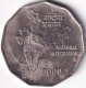 INDIA COIN LOT 118, 2 RUPEES 2000, MOSCOW MINT, AUNC - Inde