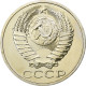 Russie, 50 Kopeks, 1988, Cuivre-Nickel-Zinc (Maillechort), SPL, KM:133a.2 - Rusia