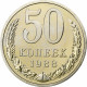 Russie, 50 Kopeks, 1988, Cuivre-Nickel-Zinc (Maillechort), SPL, KM:133a.2 - Rusia