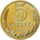 Russie, 5 Kopeks, 1988, Saint-Pétersbourg, Bronze-Aluminium, SPL, KM:129a - Russie