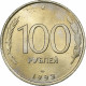 Russie, 100 Roubles, 1993, Saint-Pétersbourg, Cuivre-Nickel-Zinc (Maillechort) - Russland
