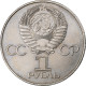 Russie, Rouble, 1982, Saint-Pétersbourg, Cupro-nickel, SUP, KM:190.1 - Russland