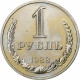 Russie, Rouble, 1988, Saint-Pétersbourg, Cuivre-Nickel-Zinc (Maillechort) - Russie