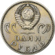 Russie, Rouble, 1965, Saint-Pétersbourg, Cuivre-Nickel-Zinc (Maillechort), SUP - Russie