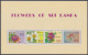 Sri Lanka Ceylon 1982 MNH MS Flowers, Flower, Orchid, Shrubs, Rose, Flora, Miniature Sheet - Sri Lanka (Ceilán) (1948-...)