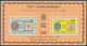 Sri Lanka Ceylon 1982 MNH MS First Postage Stamp, Exhibition, Red Penny, Victoria, Miniature Sheet - Sri Lanka (Ceylon) (1948-...)