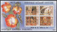 Sri Lanka Ceylon 1994 MNH MS Vesak, Buddhism, Buddhist New Year, Elephant, Flower, Religion, Miniature Sheet - Sri Lanka (Ceylan) (1948-...)