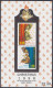 Sri Lanka Ceylon 1998 MNH MS Christmas, Christianity, Festival, Religion, Christian, Miniature Sheet - Sri Lanka (Ceylan) (1948-...)