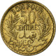 Tunisie, Muhammad Al-Amin Bey, 5 Francs, 1941, Paris, Cupro-nickel, SUP, KM:E31 - Tunesië