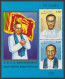 Sri Lanka Ceylon 1999 MNH MS S. W. R. D. Bandaranaike, Politician, Flag, Flags, Miniature Sheet - Sri Lanka (Ceylon) (1948-...)