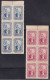 1953 China C23 Labor Union Block 4 ** No Gum - Unused Stamps