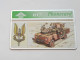 United Kingdom-(BTG-283)-Desert Patrol-(2)-pink-(267)(5units)(404F71385)(tirage-500)-price Cataloge-8.00£-mint - BT Algemene Uitgaven