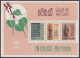 Sri Lanka Ceylon 1981 MNH MS Wesak, Buddhism, Buddhist, Religion, Buddha, Scuplture, Painting, Art, Miniature Sheet - Sri Lanka (Ceilán) (1948-...)