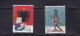 1962 China C96 Albania ** MNH (yellow Backside ) - Nuevos