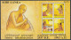 Sri Lanka Ceylon 1993 MNH MS Vesak, Buddhism, Buddhist New Year, Religion, Buddha, Bird, Sword, Monk, Miniature Sheet - Sri Lanka (Ceilán) (1948-...)