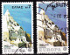 GREECE 1977 Europe CEPT  7 Dr. Missing Brown Colour Vl. 1329 Var - Variétés Et Curiosités
