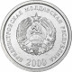 Transnistrie, 10 Kopeek, 2000, Aluminium, FDC, KM:3 - Moldova