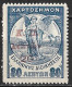 GREECE 1917 Overprinted Fiscals 20 L / 80 L Blue Vl. C 37 MH - Bienfaisance