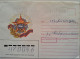 1987..USSR..COVER WITH MACHINE STAMP..PAST MAIL..  OCTOBER REVOLUTION - Covers & Documents