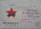 1988..USSR..COVER WITH MACHINE STAMP..PAST MAIL.. KAKHOVKA..LEGENDARY CART. - Briefe U. Dokumente