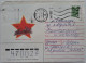 1988..USSR..COVER WITH MACHINE STAMP..PAST MAIL.. KAKHOVKA..LEGENDARY CART. - Lettres & Documents