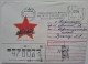 1988..USSR..COVER WITH  STAMP..PAST MAIL.. KAKHOVKA..LEGENDARY CART. - Briefe U. Dokumente