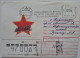 1988..USSR..COVER WITH  STAMP..PAST MAIL.. KAKHOVKA..LEGENDARY CART. - Cartas & Documentos